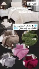  3 لحاف الريش المفـرد الأصلي – دبل فيس – الوزن الثقيل