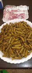  12 جاج محشي دوالي ....اوزي & مقلوبة  تواصل واتساب تواصي طبخ بيتي