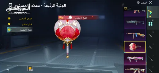  26 حساب ببجي اشي نار شرار الحساب متعوب عليه كتير وفي مثكات بتجنن وفي جواته كونكر حلو الحساب وبنصحفي