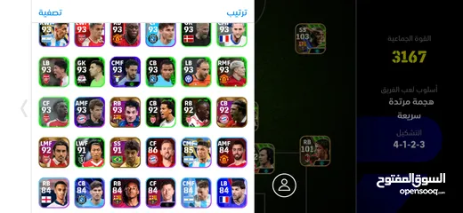  7 Efootball mobile