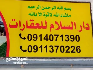  1 صالة تجارية للايجار في بن عاشور في وسعاية البديري