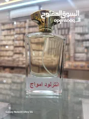  4 عطور 50ملي فقط ب 1.5 ريال ونصف العرض لمده 3ايام