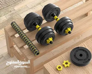  1 احدث اصدارات الدامبلز بافضل جوده وافضل سعر ولون مميز جدا قابل لتعديل الوزن حسب الحاجة والجوله