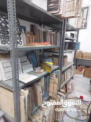  17 Offset Printing Press for Sale – Investment Opportunity