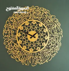  1 Wall design art calligraphy arabic