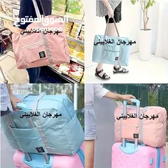  6 حقيبة سفر كبيرة قابلة للطي ولمسلزمات البيبي