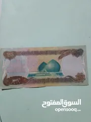 4 عمله عراقيه قديمه