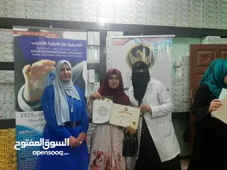  4 دورة العلاج بسم النحل  من المبتدي الي الاحتراف  مع المدرب الدولي عصام البوشي