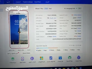  6 ايفون 7 بلس 128 للمراوس