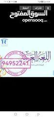  1 مدرس اول لغة عربية