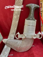  14 خنجر قرن زراف هندي أصلي مع حزام فضة