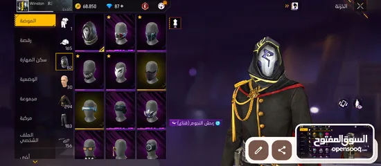  5 حساب فري فير بسعر 10