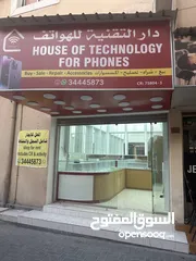  5 for rent phone shop