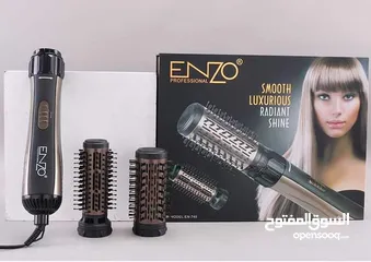 2 فرشاة الشعر الجديدة من اينزو الايطالية Enzo بشكل متناسق وجميل برأسين كبير وصغير