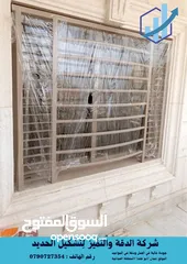  27 مؤسسة الدقة والتّّميز لتشكيل الحديد  تشكيل الحديد مضليلت حمايات  دنجل دربزينات الموقع عمان ابو علندا