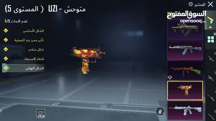  14 حساب نوادرر بسعر حرق