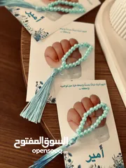  5 morgana ـ توزيع شموع