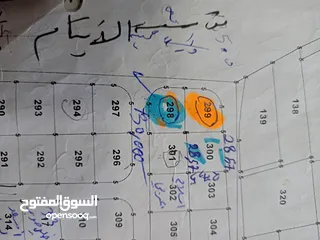  3 ارض للبيع في ناعور 900م  بعد قرين لاند ب1كم سكن ب قرب الفلل الحديثة. ش12م تبعد15د.عن الدوار7