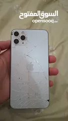  15 بسم لله الرحمن الرحيم  ايفون 11pro max