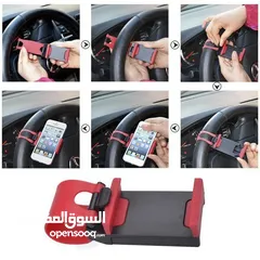  3 حامل الموبايل على مقود السيارة او الدراجة