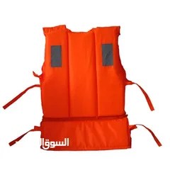  2 لايف جاكيت life jacket