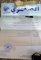  12 بريوس 2015 فحص كامل اقتصادي جدا