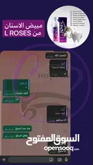  4 منتج تبييض الأسنان #Smile نتائج فورية وملحوظة  - آمن على الأسنان،  لا يسبب الحساسية