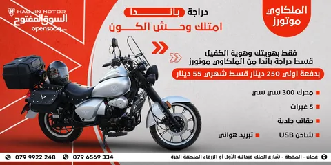  1 دراجات اقساط