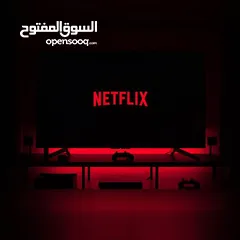  2 حساب نيتفليكس واشتراكات شهرية مع جود 4k