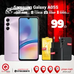  1 SAMSUNG A05S ( 128 GB ) / 4 RAM NEW /// سامسونج ايه 05 اس ذاكرة 128 الجديد