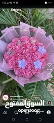  8 اجمل الباقات