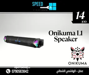  4 منتجات Oniluma