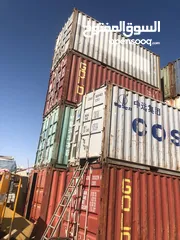  1 نشتري جميع انواع الحاويات كونتينر container بأفضل الاسعار