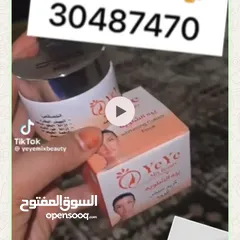  2 شرلي بيه تصگل بدون أضرار