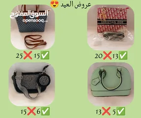  3 تصفية على شنط ماركات