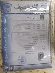  7 افانتي 1995 للبيع