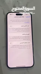  4 14 برو ماكس