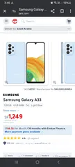  1 Samsung A33 5g normal pad (only for normal uce)