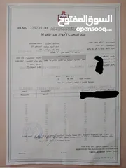  2 شقه للبيع طابق ثاني 82 متر على الكوشان