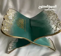  3 حامل مصحف من الريزن