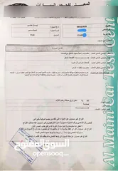  10 نيسان صني 2009 كوري بسعر مغري خصوصي اصلي مالك ثاني وارد الشركة والله يبارك لصاحبك النصيب