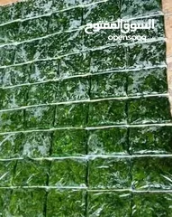  2 مونه بيتيه