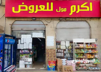  1 سوبر ماركت مع العدة فارغ للبيع