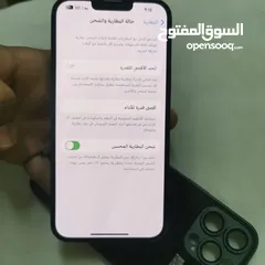  5 آيفون 13برو ماكس