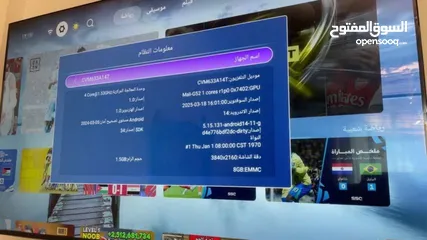  5 شاشة magic/4k UHD SMSRT TV