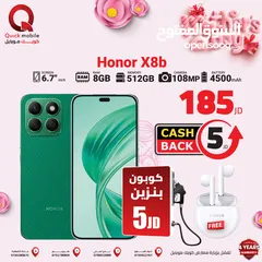  1 HONOR X8B ( 512GB ) / RAM 8 NEW /// هونور اكس 8 بي ذاكرة 512 رام 8 الجديد