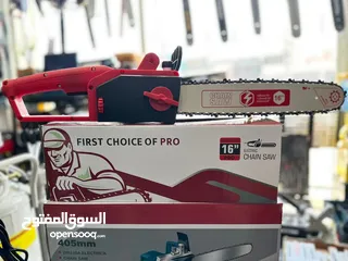  1 منشار كهرباء