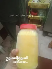  4 عسل خامه ممتازه جدا درجه اولي