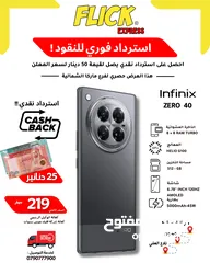  1 INFINIX ZERO 40 (8+8)RAM (512GB) NEW /// انفينيكس زيرو 40 بافضل سعر من فليك اكسبريس