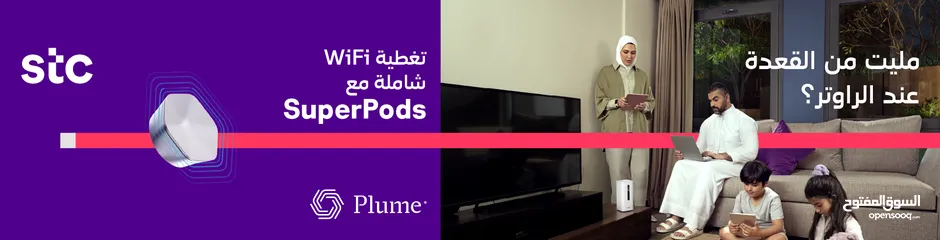  2 Wi-Fi with Plume's SuperPods